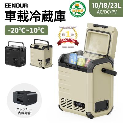 12v冷蔵庫のおすすめ人気商品一覧 通販 - Yahoo!ショッピング