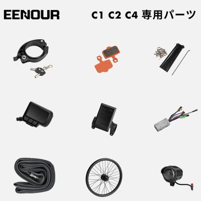 電動自転車部品のおすすめ人気商品一覧 通販 - Yahoo!ショッピング