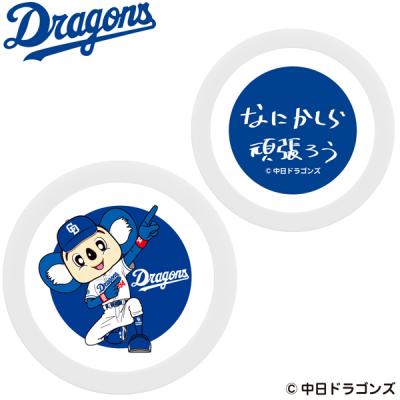 中日ドラゴンズドアラグッズの商品一覧 通販 - Yahoo!ショッピング 中日ドラゴンズドアラグッズの商品一覧 通販 - Yahoo!ショッピング