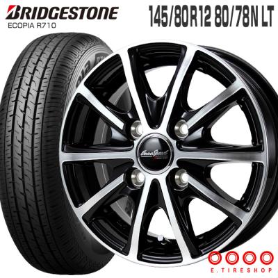 エコピア 自動車 夏タイヤホイールセットの商品一覧|タイヤ エコピア 自動車 夏タイヤホイールセットの商品一覧|タイヤ