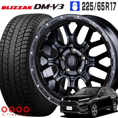 225 65 17 ブリヂストン(自動車 冬タイヤ、ホイールセット)の 225 65 17 ブリヂストン(自動車 冬タイヤ、ホイールセット)の