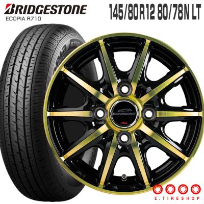 エコピア 自動車 夏タイヤホイールセットの商品一覧|タイヤ エコピア 自動車 夏タイヤホイールセットの商品一覧|タイヤ