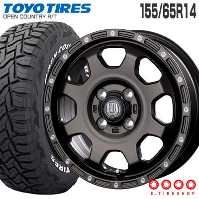 ラパン he21s（自動車 夏タイヤホイールセット）（タイヤ扁平率：65