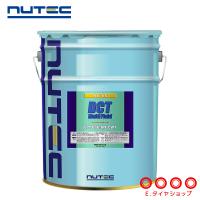 ニューテック AT/DCTフルード NC-65 DCT Multi Fluid 20L 化学合成（エステル系） NUTEC 送料無料 要メーカー取り寄せ | Eタイヤショップ