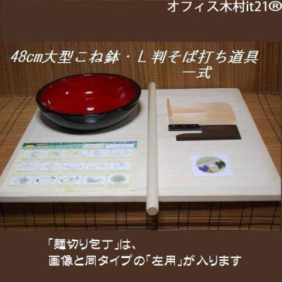 そば打ち道具 セットのおすすめ人気商品一覧 通販 - Yahoo!ショッピング