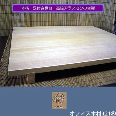 麺打ち台の商品一覧 通販 - Yahoo!ショッピング