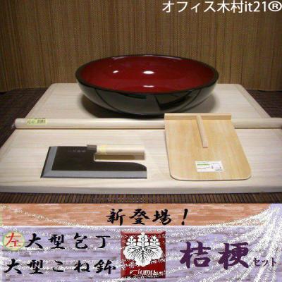 そばこね機の商品一覧 通販 - Yahoo!ショッピング そばこね機の商品一覧 通販 - Yahoo!ショッピング