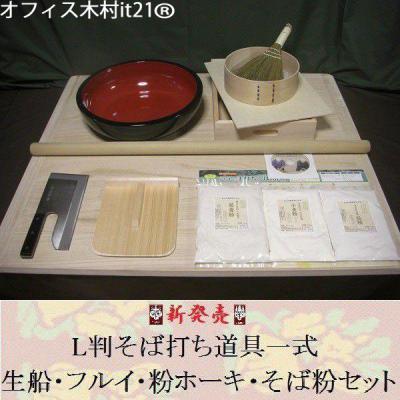 そば打ち道具 セットのおすすめ人気商品一覧 通販 - Yahoo!ショッピング