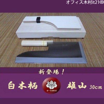 そば切り道具の商品一覧 通販 - Yahoo!ショッピング