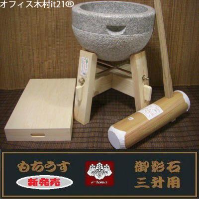 木臼の商品一覧 通販 - Yahoo!ショッピング