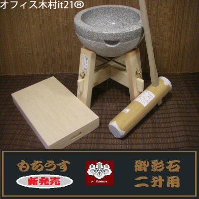 杵 臼の商品一覧 通販 - Yahoo!ショッピング