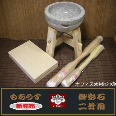 木臼のおすすめ人気商品一覧 通販 - Yahoo!ショッピング