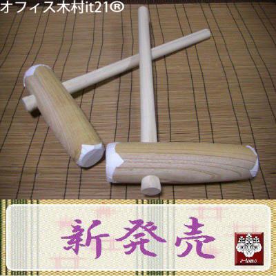 餅つき杵のおすすめ人気ランキングTOP100 - Yahoo!ショッピング