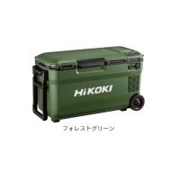 ハイコーキ UL18DE(WMGZ) (36Vバッテリ1個付)フォレストグリーン コードレス 36L冷温庫 (14.4V・18V・36V) HIKOKI | e-toolヤフー店