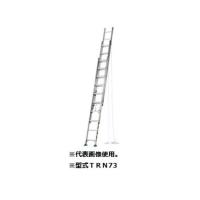 3連はしご（ALINCO）のおすすめ人気商品一覧 通販 - Yahoo!ショッピング