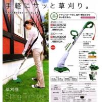 マキタ mur2500のおすすめ人気商品一覧 通販 - Yahoo!ショッピング