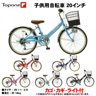子供用自転車（色：ネイビー系）｜自転車車体｜自転車｜車、バイク