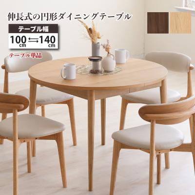 カルテル テーブル（ダイニングテーブル、チェア）｜テーブル | 家具