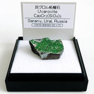 灰クロム柘榴石のおすすめ人気商品一覧 通販 - Yahoo!ショッピング