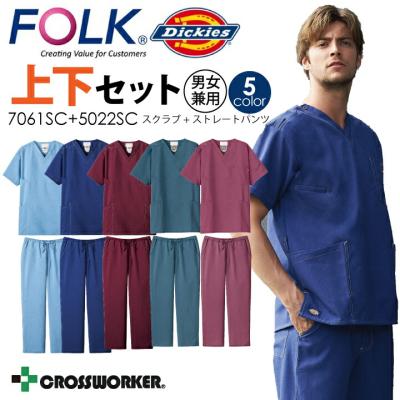 ディッキーズ　アメリカ製　USA製　セットアップ ディッキーズ アメリカ製 USA製 セットアップ