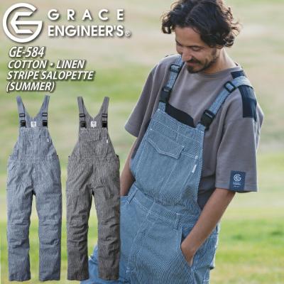 stpツナギのおすすめ人気商品一覧 通販 - Yahoo!ショッピング