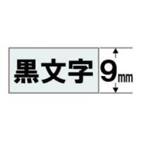 カシオ(CASIO) XR-9GX  強粘着タイプ 透明テープ／黒文字 幅9mm 長さ5.5m | キムラヤテック ヤフー店