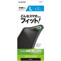 エレコム P-SB05BK スマートフォン用マルチシリコンバンパー Lサイズ ブラック PSB05BK | キムラヤテック ヤフー店