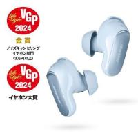 Bose QuietComfort Ultra Earbuds ワイヤレスイヤホン 空間オーディオ対応 Moon Stone Blue | キムラヤテック ヤフー店