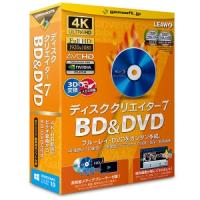 gemsoft　ディスク クリエイター 7 BD&amp;DVD「4K・HD・一般動画からBD&amp;DVD作成」　GS-0003 | キムラヤテック ヤフー店