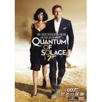 【DVD】007／慰めの報酬 | キムラヤテック ヤフー店