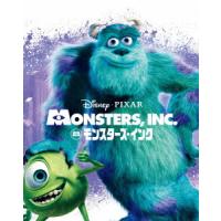 【BLU-R】モンスターズ・インク MovieNEX ブルーレイ+DVDセット アウターケース付き(期間限定) | キムラヤテック ヤフー店