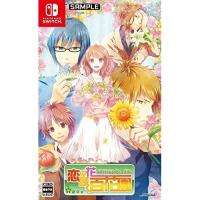 恋の花咲く百花園 Nintendo Switch　HAC-P-AVRNA | キムラヤテック ヤフー店
