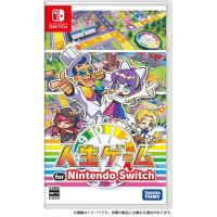 人生ゲーム for Nintendo Switch　HAC-P-A8E4A | キムラヤテック ヤフー店