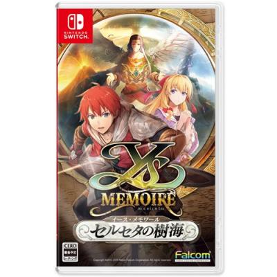 july nine（ゲーム、おもちゃ）のおすすめ人気商品一覧 通販 - Yahoo