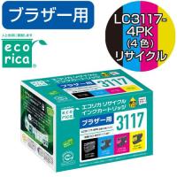 エコリカ ECI-BR3117-4P エコリカインク BROTHER LC3117-4PK 4色パック | キムラヤテック ヤフー店