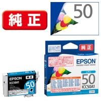 EPSON ICC50A1 インクカートリッジ シアン | キムラヤテック ヤフー店