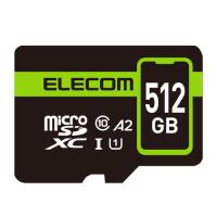 エレコム MF-SP512GU11A2R マイクロSDカード microSDXC 512GB Class10 UHS-I MFSP512GU11A2R | キムラヤテック ヤフー店