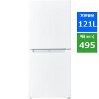 Haier JR-NF121B-W 冷蔵庫 121L ホワイト JRNF121BW | キムラヤテック ヤフー店