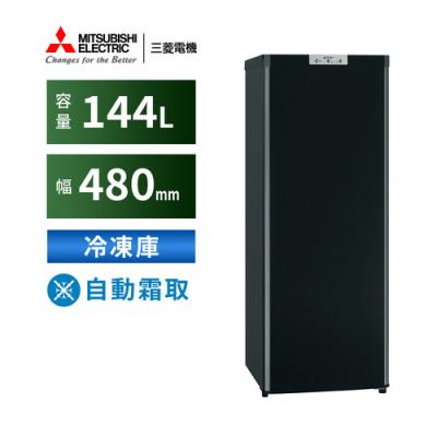 冷凍庫 スリム（三菱電機）のおすすめ人気商品一覧 通販 - Yahoo