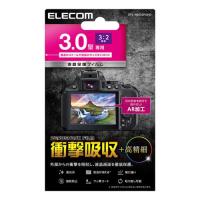 エレコム DFL-H3032PGHD デジタルカメラ用液晶保護フィルム(高精細衝撃吸収高光沢ＡＲ) | キムラヤテック ヤフー店