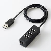 エレコム U2H-TZ427BBK 機能主義USBハブ 長ケーブル4ポート ブラック | キムラヤテック ヤフー店