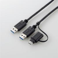 エレコム UC-TV6BK Type-C変換アダプタ付きリンクケーブル（USB3.0） ブラック | キムラヤテック ヤフー店
