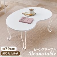 萩原 MT-6639WH テーブル ホワイト | キムラヤテック ヤフー店