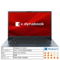 Dynabook P1M6VPEL ノートPC dynabook M6 VL [14型 Core i3-1215U メモリ 8GB SSD 256GB] オニキスブルー | キムラヤテック ヤフー店