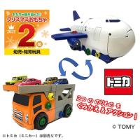 タカラトミー くみかえアクション！キャリアカー＆カーゴジェットセット | キムラヤテック ヤフー店