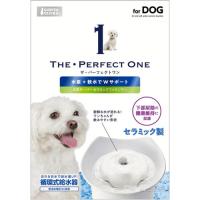 マルカン ＤＡ‐２４１ ＴＨＥ・ＰＥＲＦＥＣＴＯＮＥ水素サーバーセラミックファウンテン犬用 | キムラヤテック ヤフー店