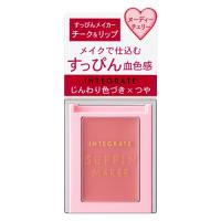 資生堂（SHISEIDO） インテグレート すっぴんメイカー チーク＆リップ PK322 ヌーディーチェリー (4g) | キムラヤテック ヤフー店