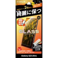 ＭＳソリューションズ ＬＥＰＬＵＳ ＮＥＸＴ Galaxy S23 Ultra ガラスフィルム GLASS PREMIUM FILMスーパークリア LN-23SG2FG | キムラヤテック ヤフー店