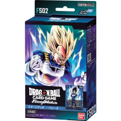 ドラゴンボールカードベジータのおすすめ人気商品一覧 通販 - Yahoo
