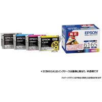 EPSON IC4CL6165B インクカートリッジ 4色パック | キムラヤテック ヤフー店